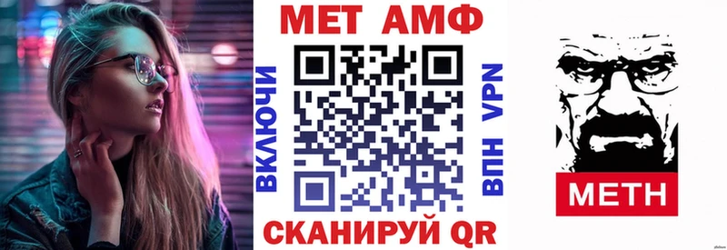 АМФЕТАМИН Розовый нарко площадка официальный сайт Петрозаводск