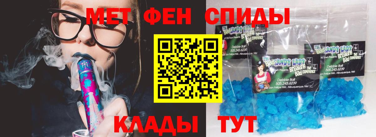 Amphetamine VHQ  Вход с VPN  Амфетамин  Петрозаводск 