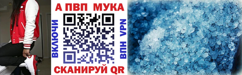 что такое   Петрозаводск  APVP Соль 