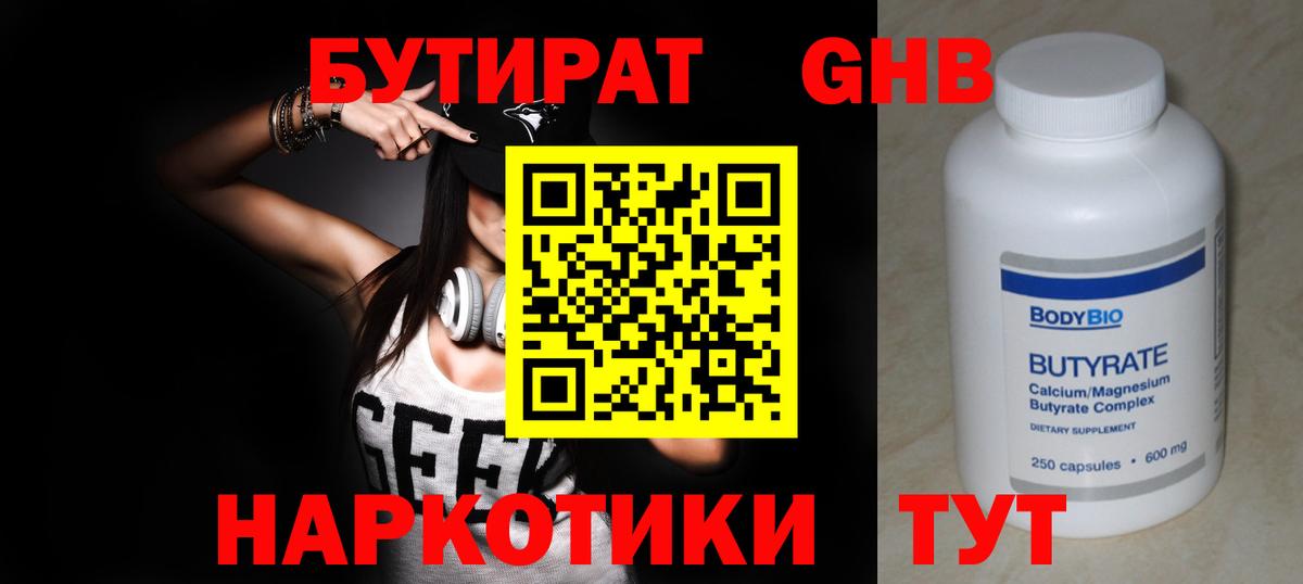 Метамфетамин Петрозаводск