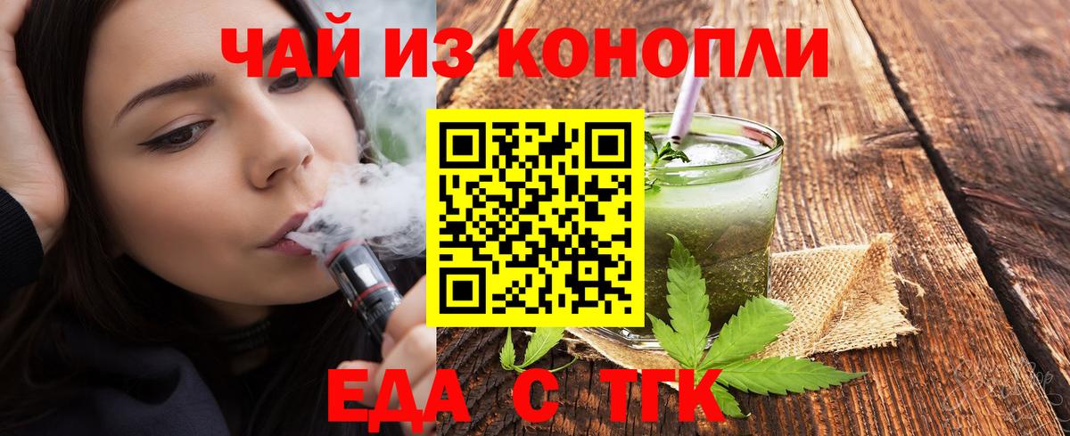 Canna-Cookies марихуана  Вход с VPN  Петрозаводск 