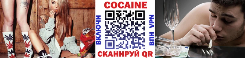 КОКАИН Эквадор  mega сайт  нарко площадка состав  Петрозаводск 