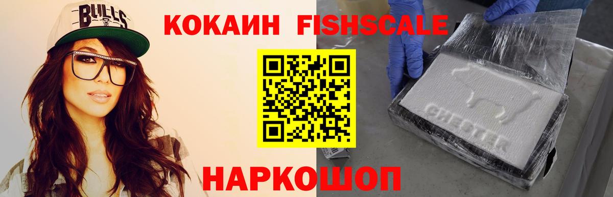 Кокаин 98% Петрозаводск