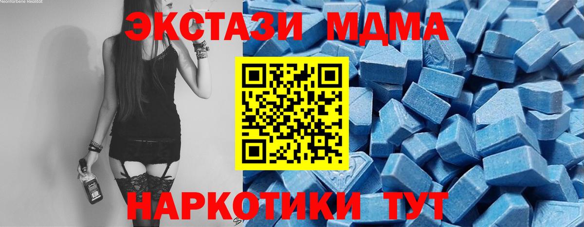 ЭКСТАЗИ круглые Петрозаводск