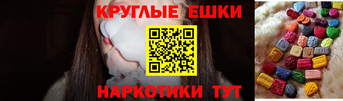   онион  Ecstasy TESLA  Вход с VPN  Ecstasy  Ecstasy круглые  Петрозаводск 