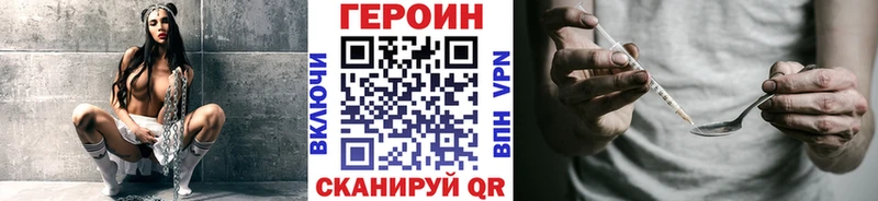 где купить наркоту  Петрозаводск  ГЕРОИН афганец 