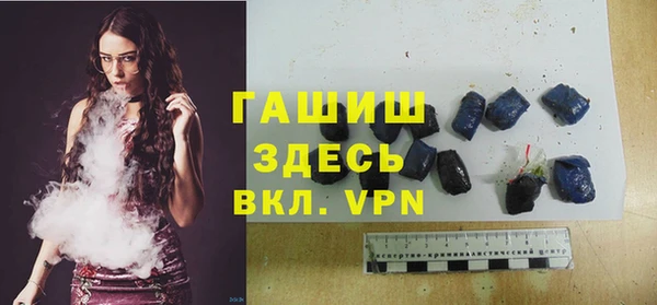 амфетамин Алзамай
