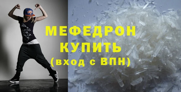 мяу мяу мука Армянск