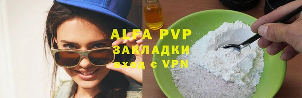 тгк Алексин