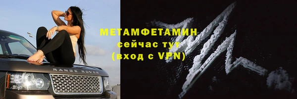 прущие крисы Остров