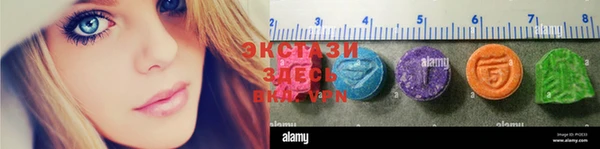 MDMA Алексеевка