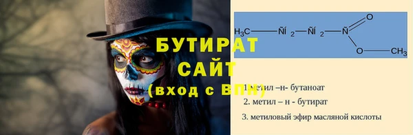 тгк Алексин