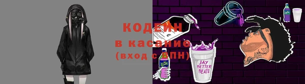 амфетамин Алзамай