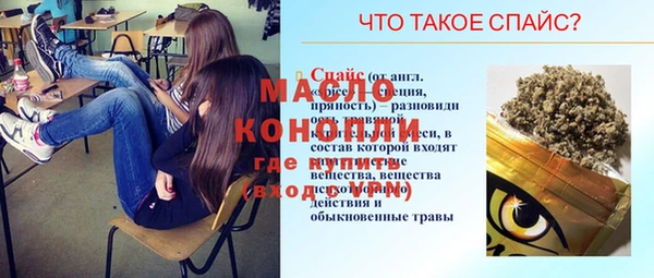 амфетамин Алзамай