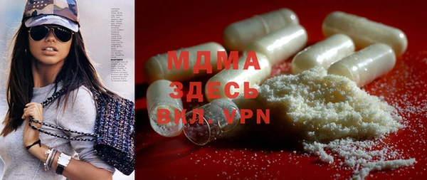 MDMA Алексеевка