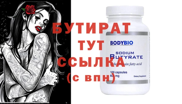 MDMA Осташков