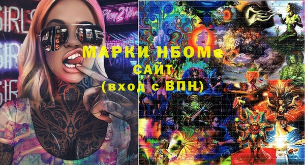 MDMA Алексеевка