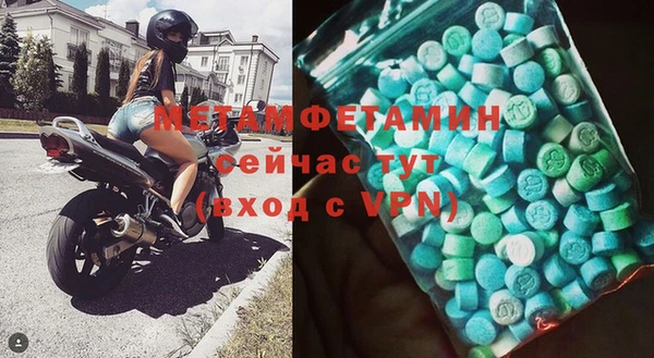 амфетамин Алзамай