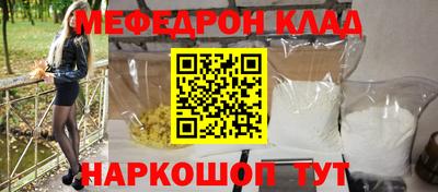 твердый Лесосибирск