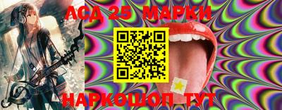 mix Ливны