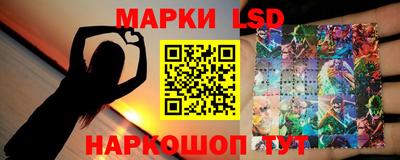 твердый Лесосибирск