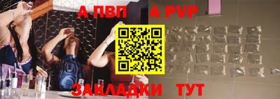 mix Ливны