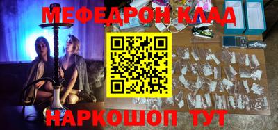 твердый Лесосибирск