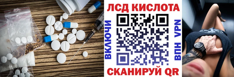 купить наркотики цена  Петрозаводск  Лсд 25 экстази ecstasy 