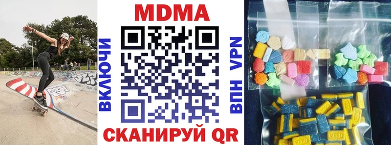 МДМА молли  ссылка на мегу сайт  Петрозаводск 
