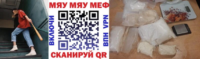 Мефедрон кристаллы  купить наркотики сайты  Петрозаводск 