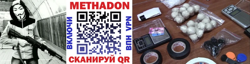 МЕТАДОН белоснежный kraken ТОР Петрозаводск