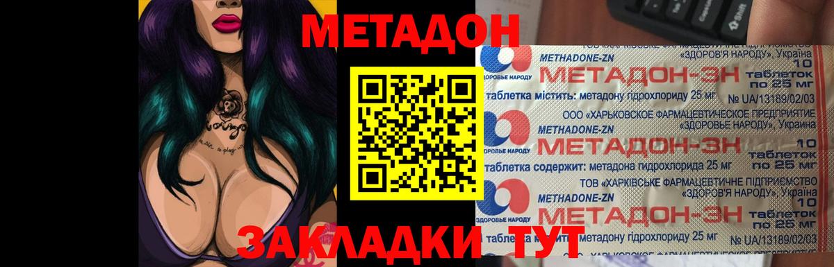 Петрозаводск  Метадон VHQ  сайты даркнета официальный сайт  Метадон VHQ  Вход с VPN 