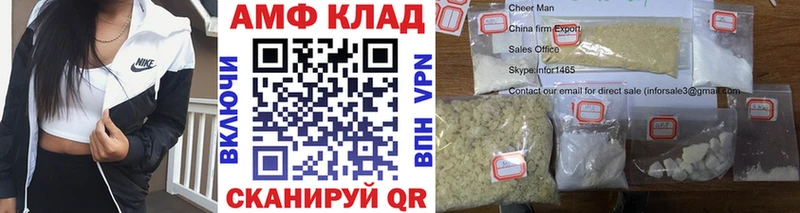 мега рабочий сайт Петрозаводск МЕТАМФЕТАМИН витя закладки