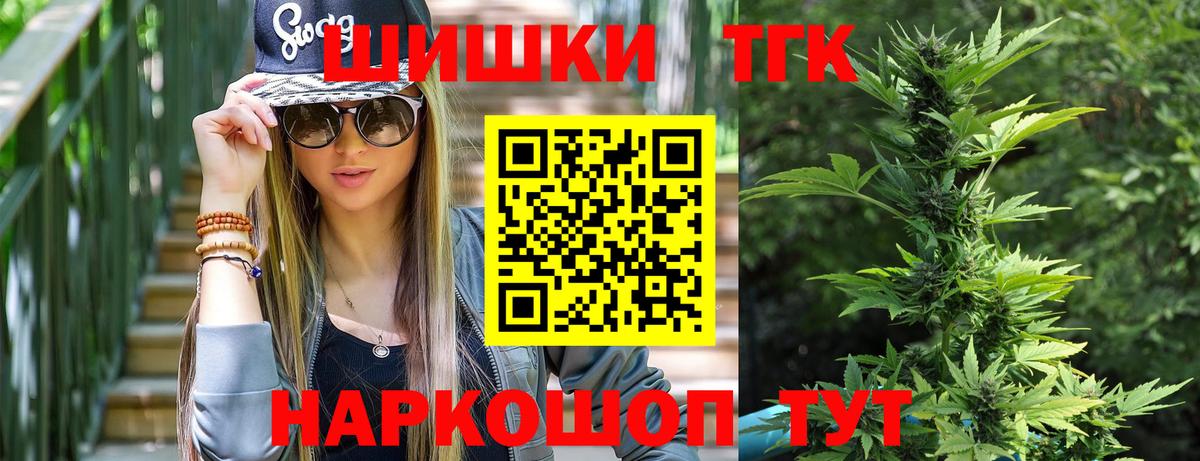Конопля конопля  Бошки Шишки AK-47  Петрозаводск  Конопля гибрид  Вход с VPN  Бошки Шишки планчик 